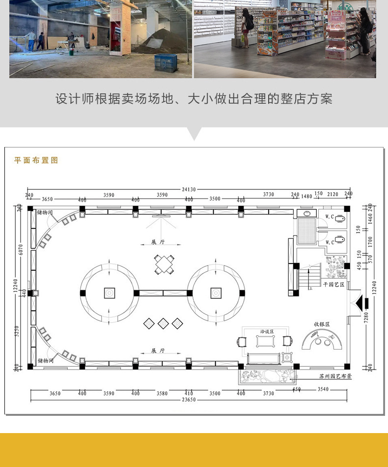 详情页_05.jpg