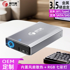 3.5インチ移動ハードディスクケースSATAデスクトップパソコン機械ソリッドステートドライブケースUSB3.0 3.1