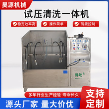 SSQX2-4ԇ����ϴһ�w�C201���P䓶๤λ�����ԇ����ϴһ�w�C�O��