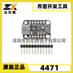 Original genuine goods in stock MCP2221A USB to GPIO Interface Qwiic 4471 Evaluation Board Expansion Board