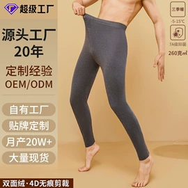 保暖套装;保暖裤;保暖一体裤