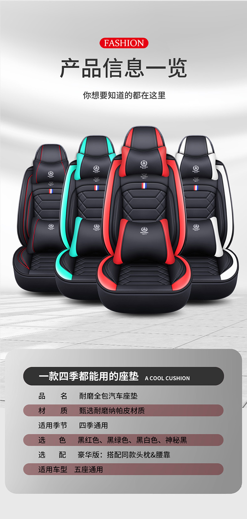 Wholesale Car Seat Covers for Five-Seater Vehicles, Universal Model, Full Surround, Full Leather, Simple Design, Suitable for All Seasons