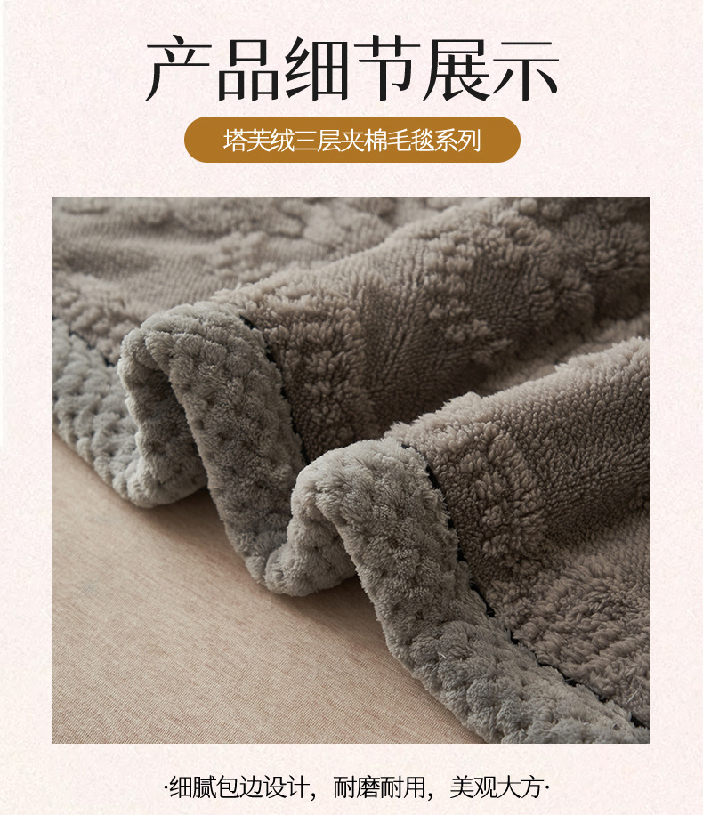 找家纺所有-别样风情-三层毛毯浅灰_17.jpg