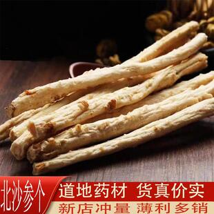 �ؼ����x���ɱ�ɳ��500�˰��]Ұ���ؼ�ɳ������؛�Ҝ��ݾ���