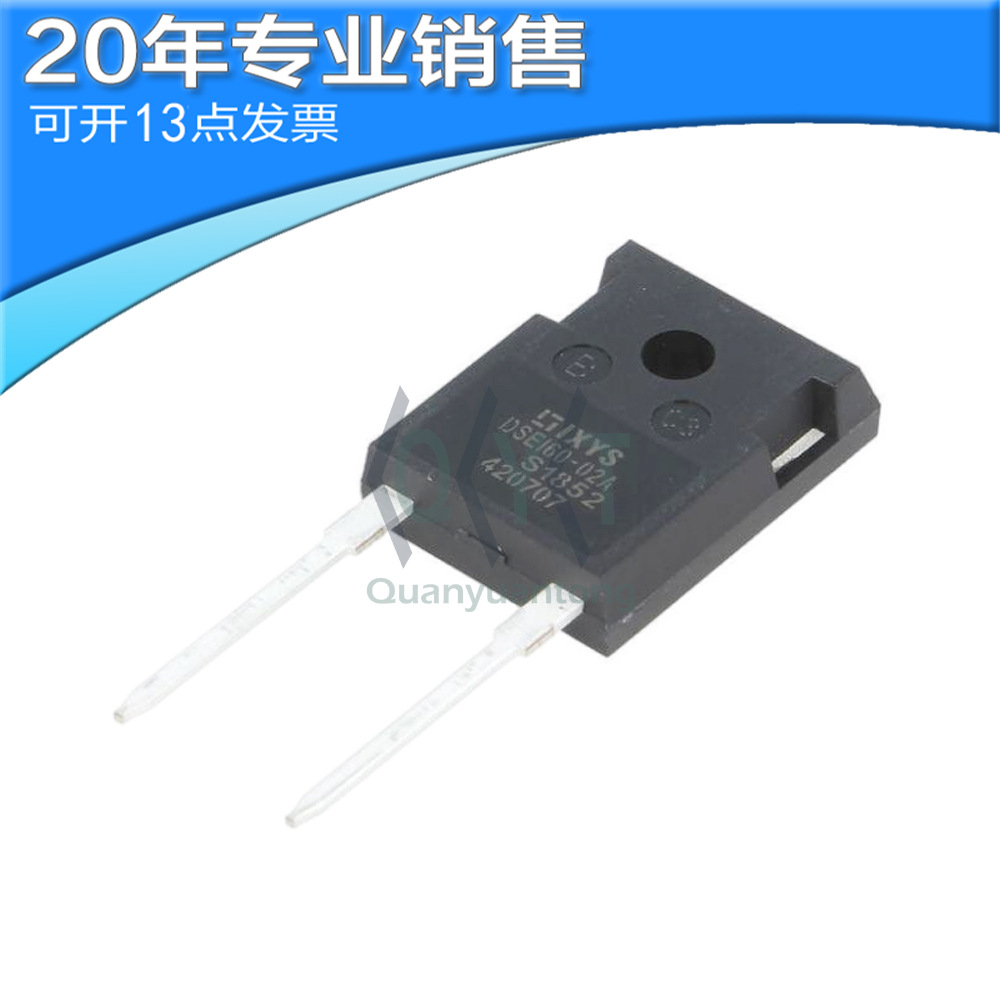 全新 DSEI60-02A TO-247 快恢复二极管 直插 二三极管 电子元器件
