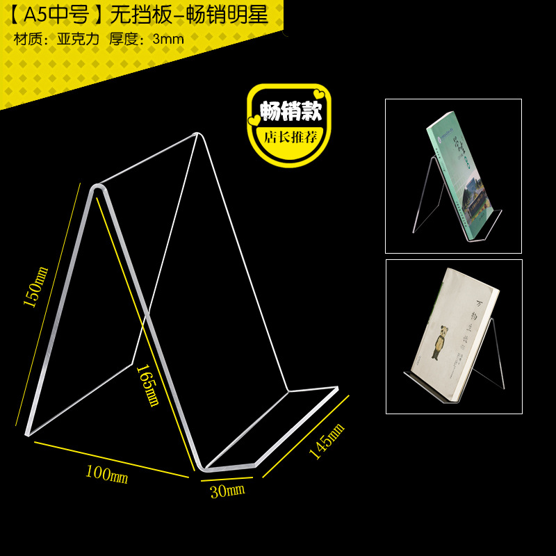 베젤이없는 A5 (3mm 아크릴)