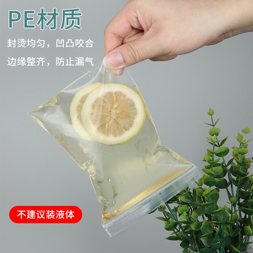 pe ziplock bag plastic bag transparent seal bag food grade seal bag double-sided bone bag thickened packaging bag
