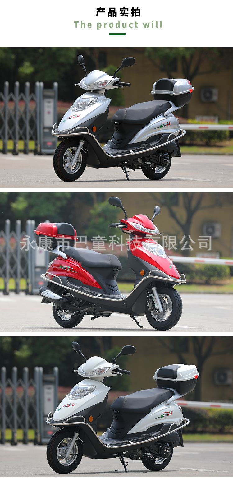 Yuzuan Two-Wheeled Fuel-Assisted Scooter, Adult Motorcycle, Can Be Registered as a National Iv Efi Scooter