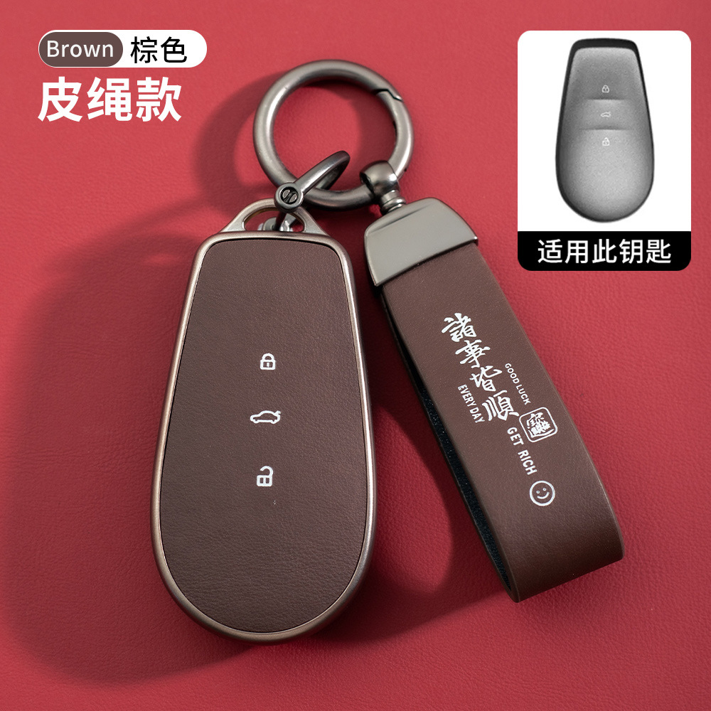 브라운 가죽 로프