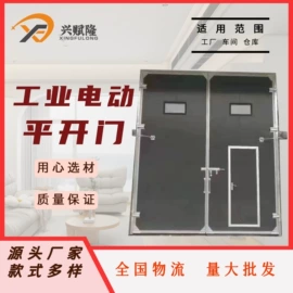 防火设备;其他门;进户门