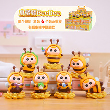 Q萌卡通小蜜蜂beebee可旋转盲盒手办桌面趣味摆件树脂工艺品批发