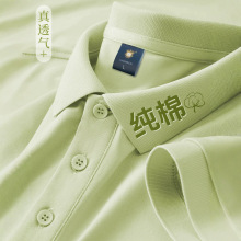�L�q��Polo�����ƹ�����ӡlogoT���ļ����I���乫˾�F��Ļ�����