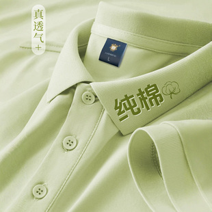 �L�q��Polo�����ƹ�����ӡlogoT���ļ����I���乫˾�F��Ļ�����