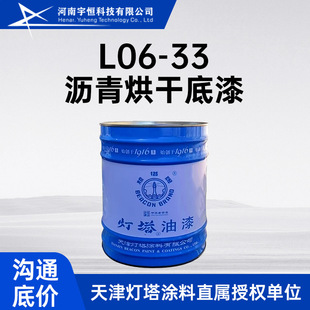 L06-33�r���ɵ��� �m����܇���p�x�C������܇��������ىT��