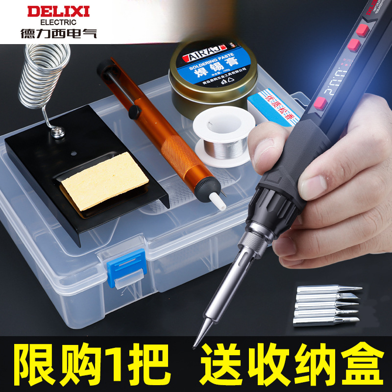 德力西电气电烙铁家用小型维修焊接神器焊锡枪专业级电焊笔电洛铁