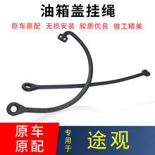 �Ϻ���;�^ԭ�b����ȼ������w�K�Ӽ��Ϳ��i�w�����K���G�K���