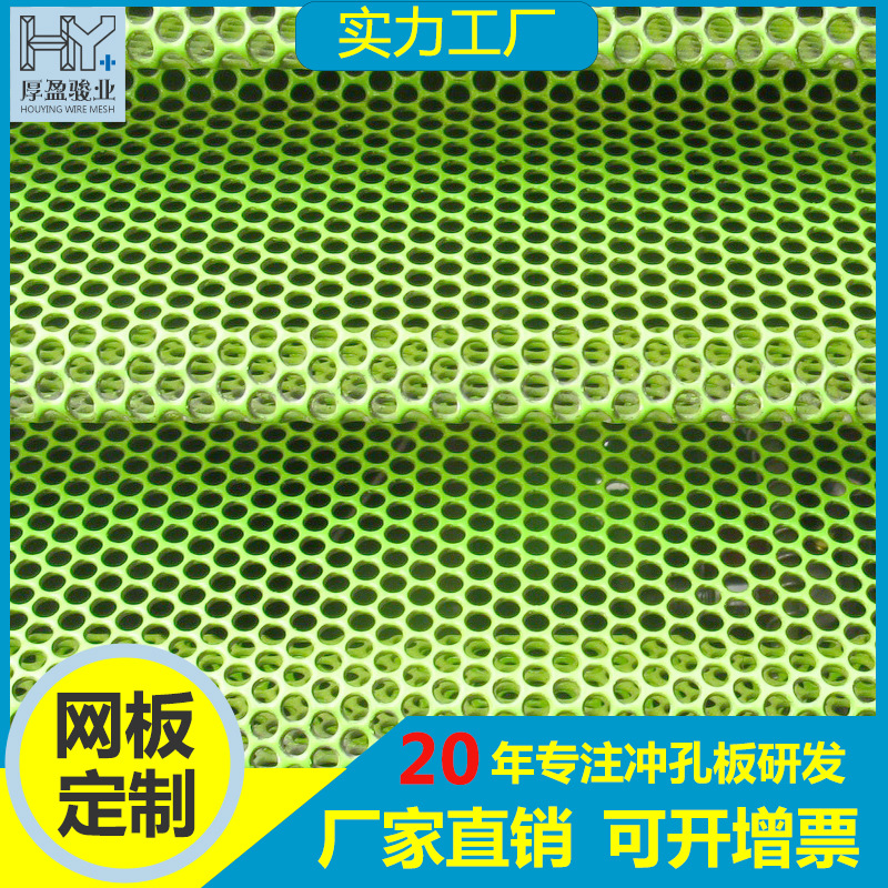 不锈钢冲孔板金属装饰网板洞洞板防风抑尘网铝板钢板过滤网蚀刻网