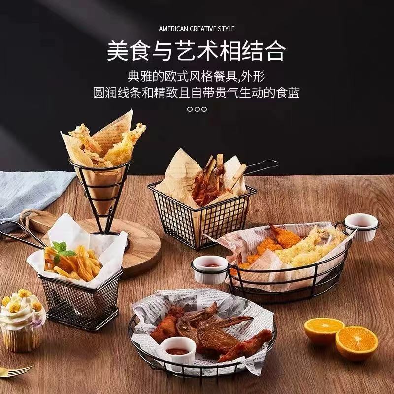 French Fries Basket Snack Basket Creative Stainless Steel Fried Chicken Nugget Mini Chicken Wings Leg Plate Plate Container Bar Restaurant