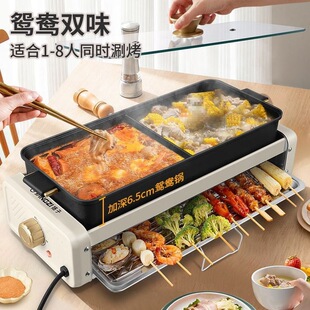 Electric Grill Household Smokeless Barbecue Multi-Functional Electric Grill Barbecue Plate Skewer Machine Indoor Electric Grill