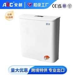 トイレの水タンク家庭用トイレの省エネトイレのしゃがみ便器のしゃがみ穴の大きな衝撃は壁の大容量の水タンクを掛けます。