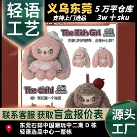 盲盒玩具/盲袋玩具/洞洞乐;树脂工艺品;手办模型