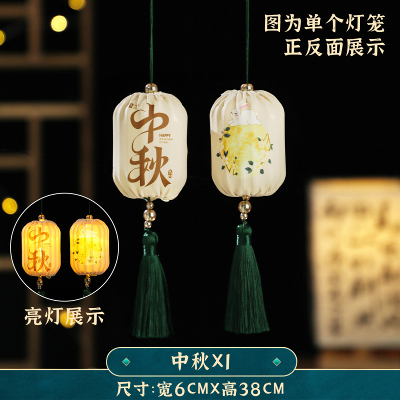国庆灯笼古风2025新款中秋节手提发光宫灯商厂学校幼儿园场景布置|undefined