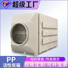 PP管;调节阀;PP塑料板