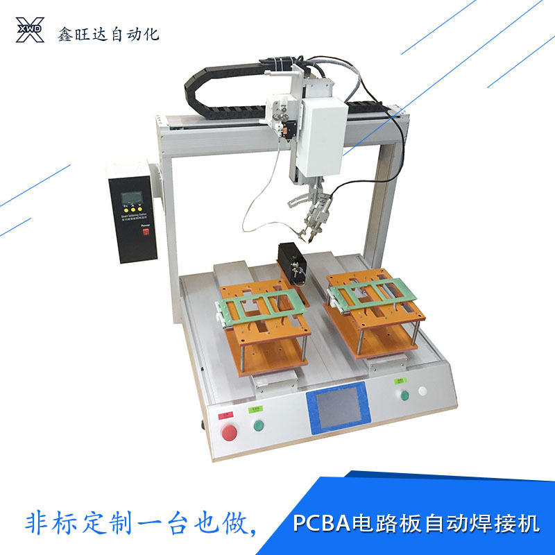 全自动焊锡机PCB板排插线焊锡机自动出锡玩具线路板焊锡