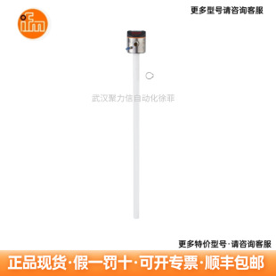 LK3123 IFM Electronic Liquid Level Sensor in stock