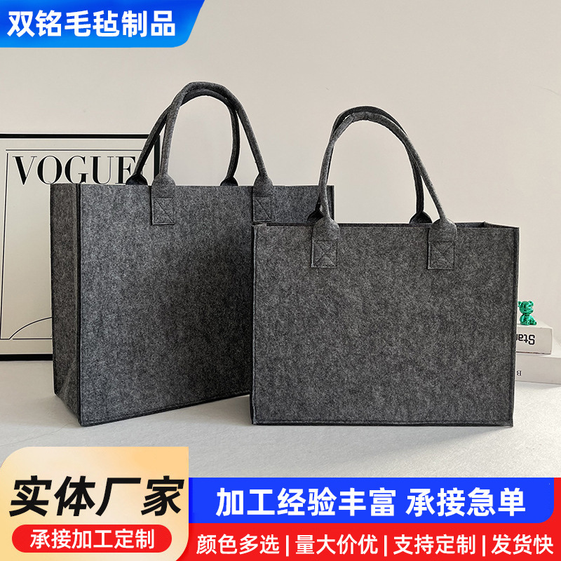Felt Tote Bags, Corporate Gifts, Large-Capacity Felt Tote Bags, Creative Felt Bags for the Mid-Autumn Festival, Custom-Made