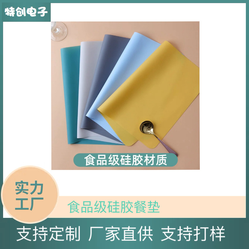 Silicone placemat, child heat insulation mat, dining table pad, Nordic style waterproof oil-proof heat-proof, bowl plate mat solid color