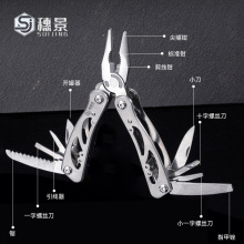 不锈钢折叠剥线钳多功能电工钳户外露营刀钳家用组合工具