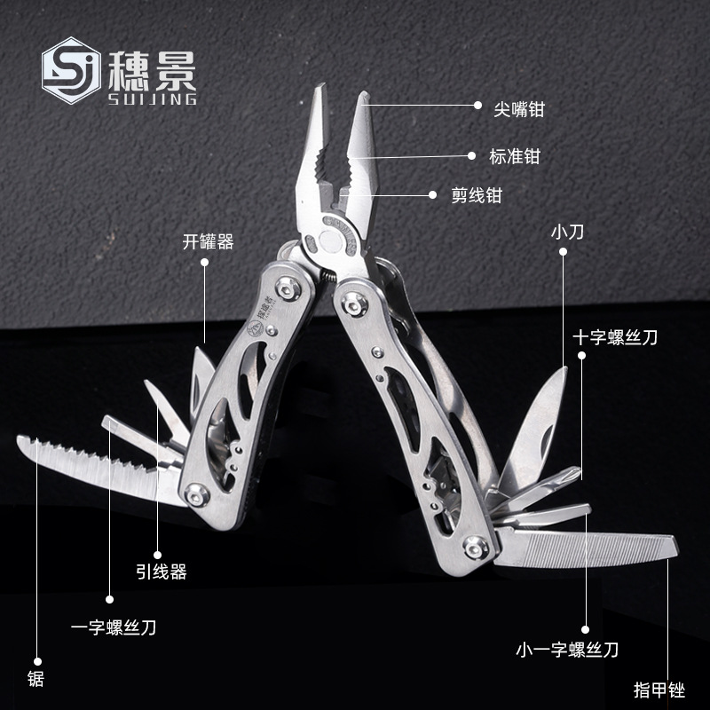 不锈钢折叠剥线钳多功能电工钳户外露营刀钳家用组合工具