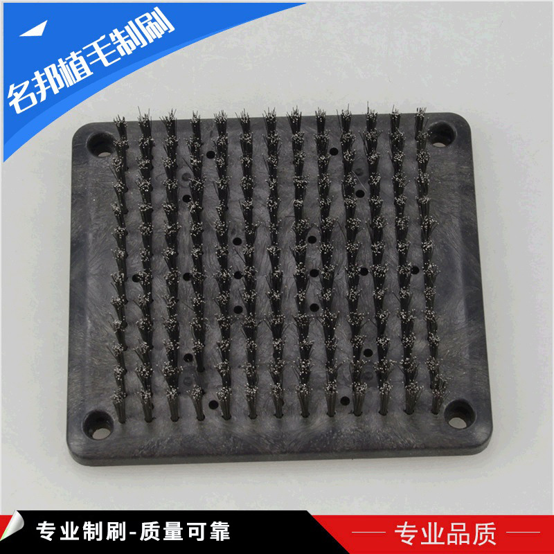 供应方形黑色平板毛刷植毛 1-50mm软毛尼龙丝清洁刷
