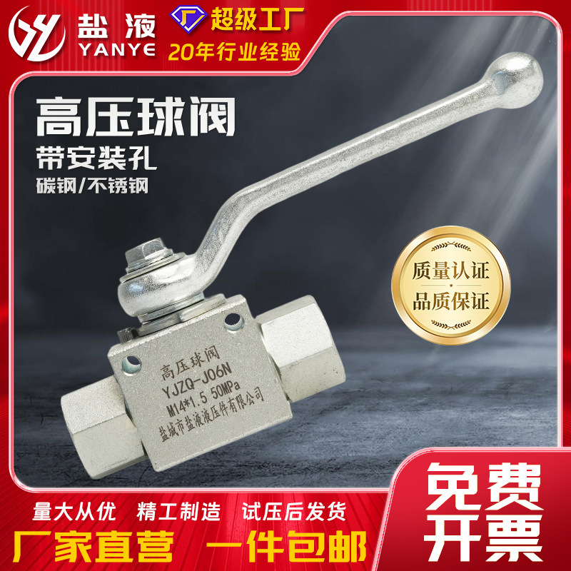 Inner Thread High-Pressure Ball Valve with Mounting Holes, Hydraulic Yjzq Internal Thread Ball Valve, Khb Valve, Carbon Steel Ball Valve Inner Thread High-Pressure Ball Valve with Mounting Holes, Hydraulic Yjzq Internal Thread Ball Valve, Khb Valve, Carbon Steel Ball Valve