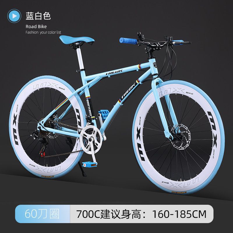 Bicicletas de vuelo muerto de velocidad variable estudiantes adultos bicicletas masculinas y femeninas popularidad en línea neumáticos sólidos comercio exterior de carreras de carretera