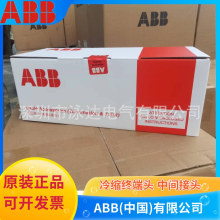 ABB35KV��s��|�^G1TO2-403 3*120-185 ABB35KV���g���^3*300
