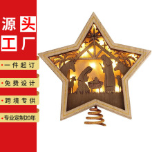 跨境爆款圣诞树树顶装饰品木质复古铁艺发光五角星工艺品摆挂件