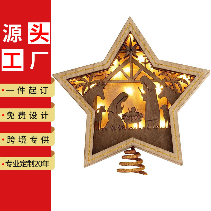 跨境爆款圣诞树树顶装饰品木质复古铁艺发光五角星工艺品摆挂件