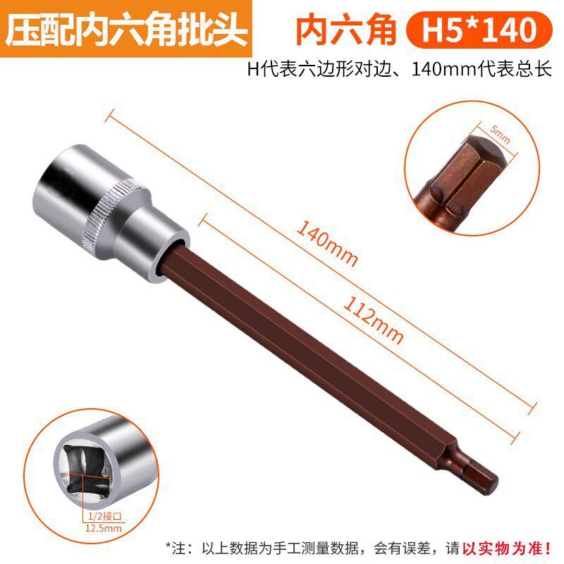 Hexagonal H5 140 mm de largo