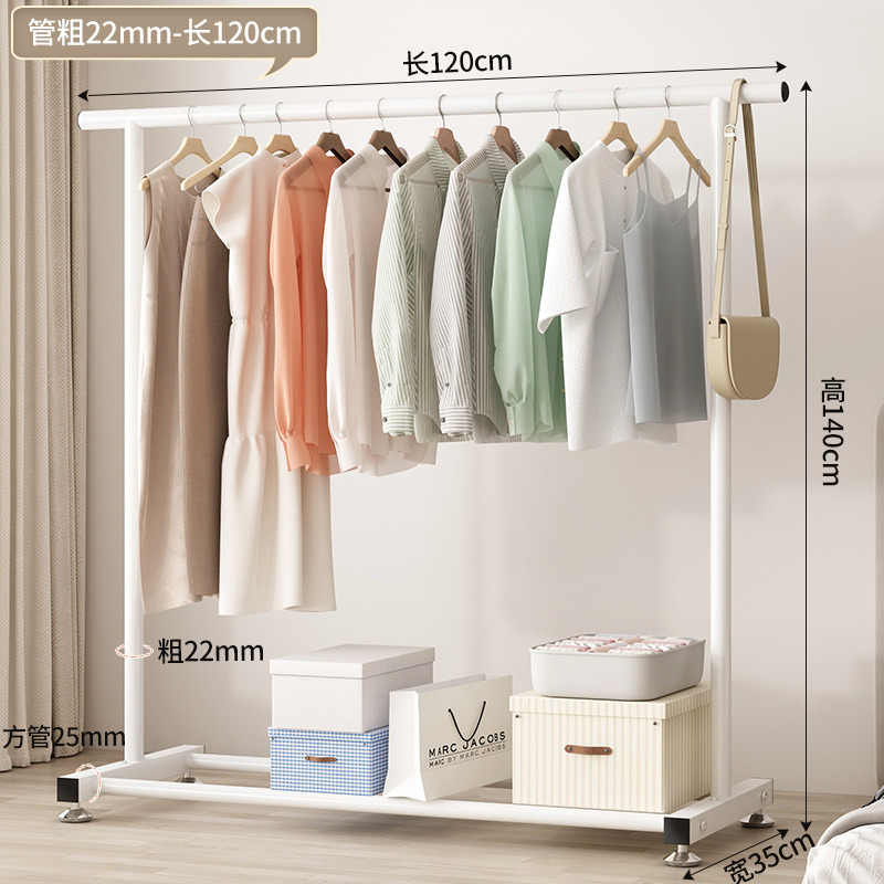 흰색 120CM 단일 막대-22 파이프 직경