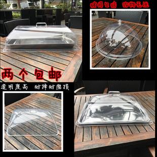 Rectangular Round Food Lid, Transparent Bread Lid, Cake Lid, Pc Cold Dish Meal Lid, Tray Lid, Snack Preservation Cover