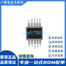 ������ԭװ CS83501E ESOP-10 10W����IC ����﮵繩���Դ���ѹ