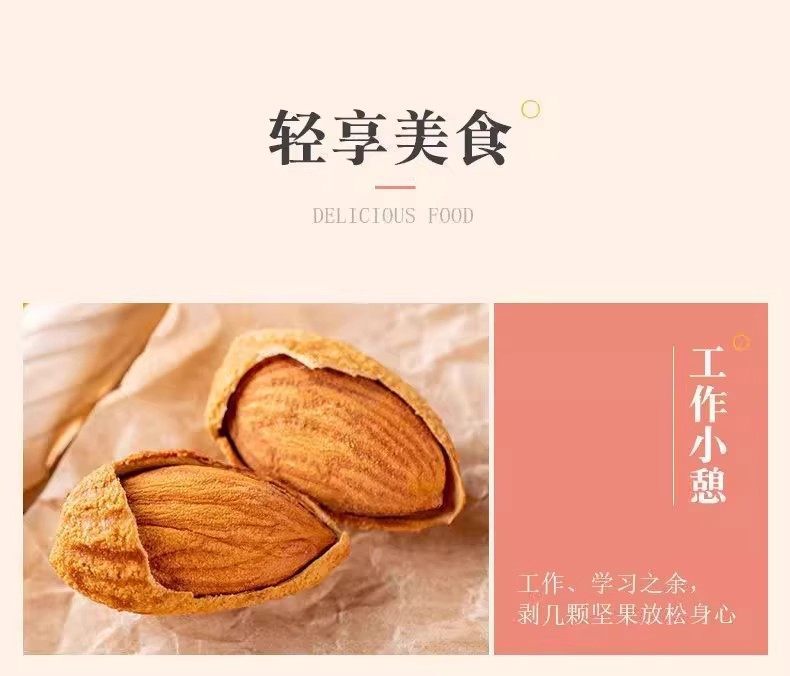 Canned Almond Kernels 250g Hand Shelled Sweet Apricot Nuts Ready to Eat Snack in use