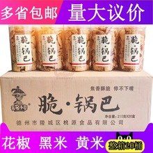 �o��С���偰�Ͱ�b���b�������׽����ִ�С��偰����e��ʳС��