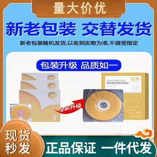 Ziting Collagen Beauty RU Paste Fengyun Chest Paste Pleural Breast Bright Pueraria lobata Beauty Milk Essence