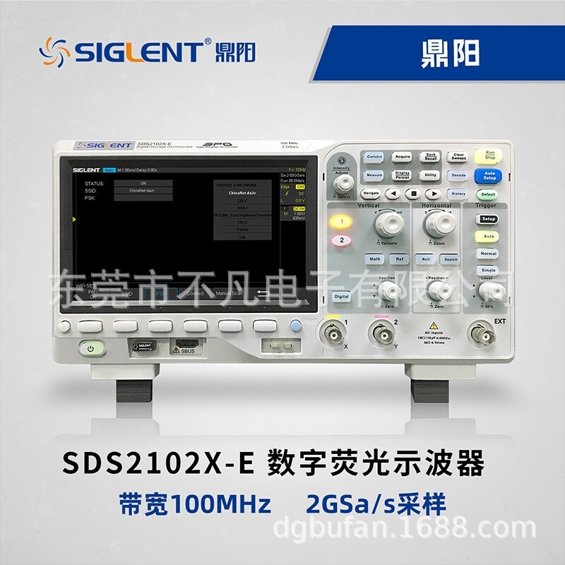 鼎阳(SIGLENT)SDS2102X-E数字荧光示波器100MHz双通道2G采样率