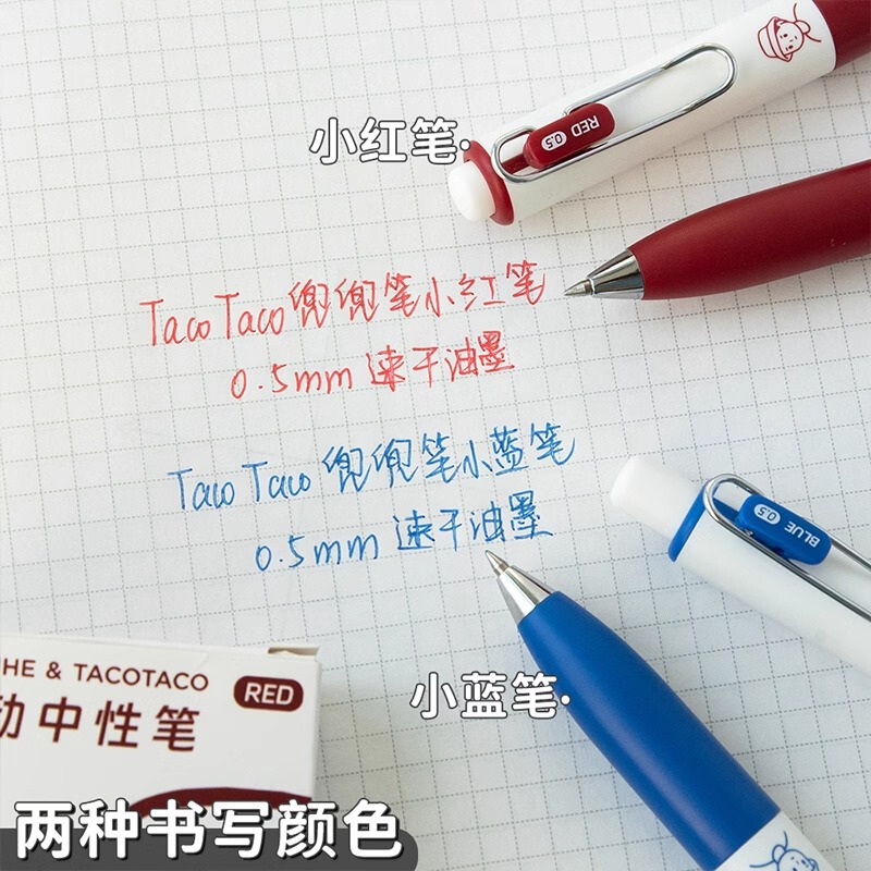 TACOTACO 小さな赤ペン ポケットペン プレスゲルペン 教師用専用修正赤ペン ポケットペン|undefined