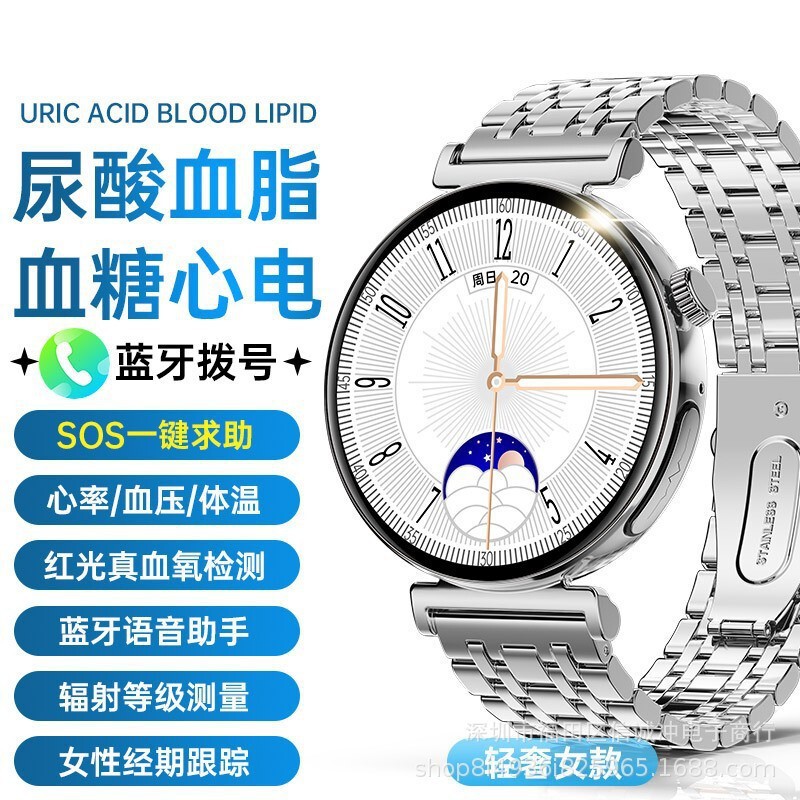 New female JA02 Bluetooth call ECG blood glucose body temperature blood oxygen heart rate blood pressure monitoring sports smart watch