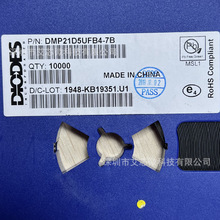 DMP21D5UFB4 7B P������ǿ��MOSFET ��о΢ԭװԭװ�ֻ���������